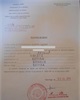 01 - Récépissé de dépôt du dossier de concession